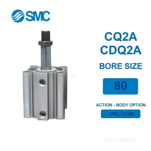 Xi lanh khí nén SMC CQ2A80-5DMZ, hành trình 5mm, đường kính trục 80mm